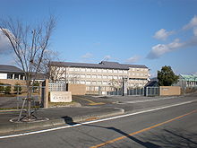 220px-Aichi_Bunkyo_University.jpg